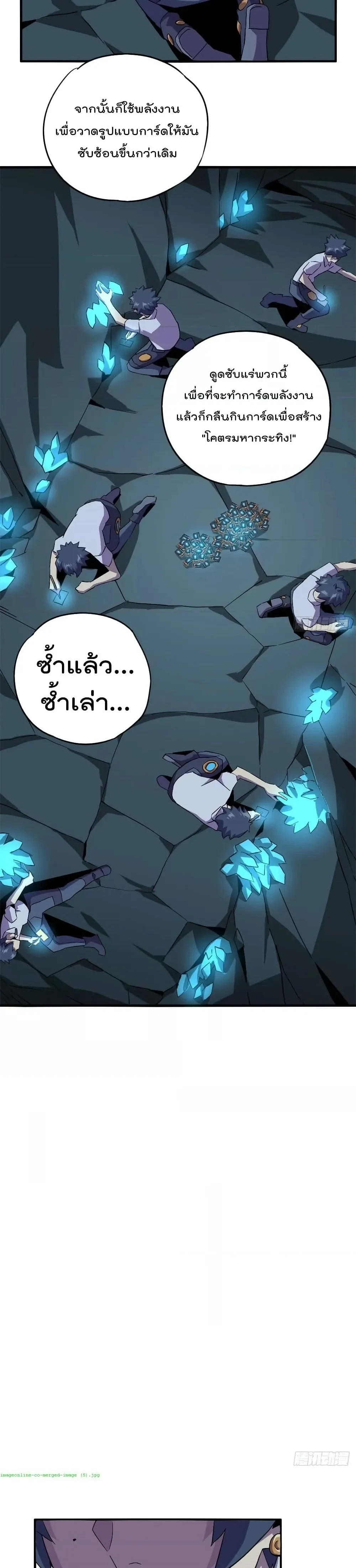 หน้าที่ 12