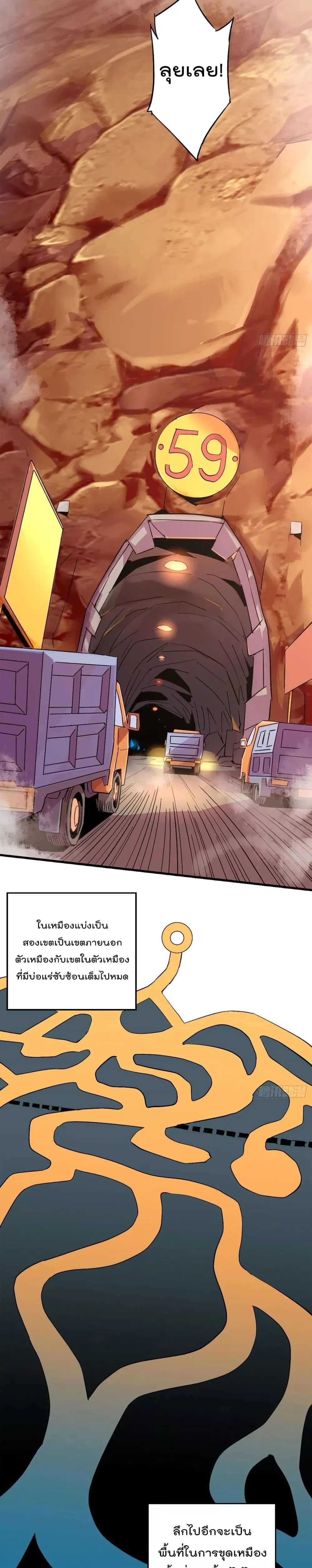 หน้าที่ 2