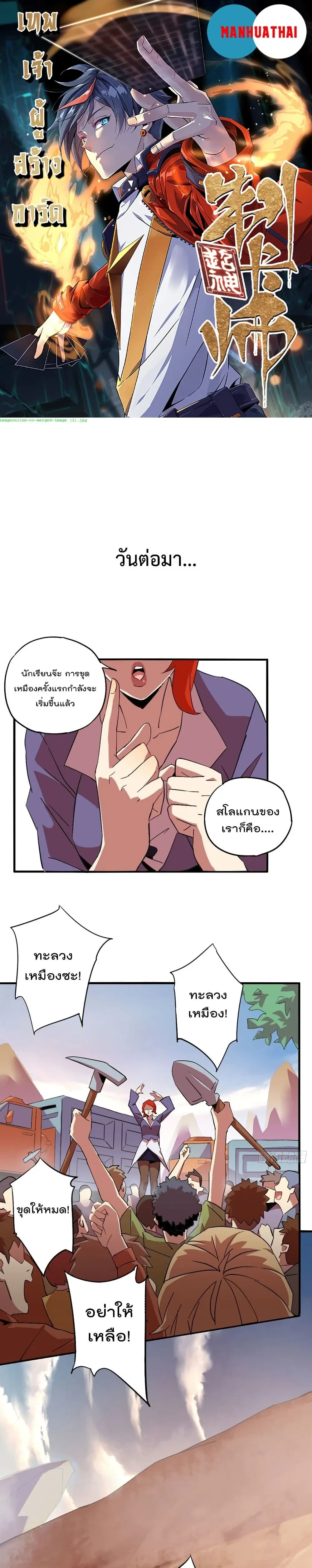 หน้าที่ 1