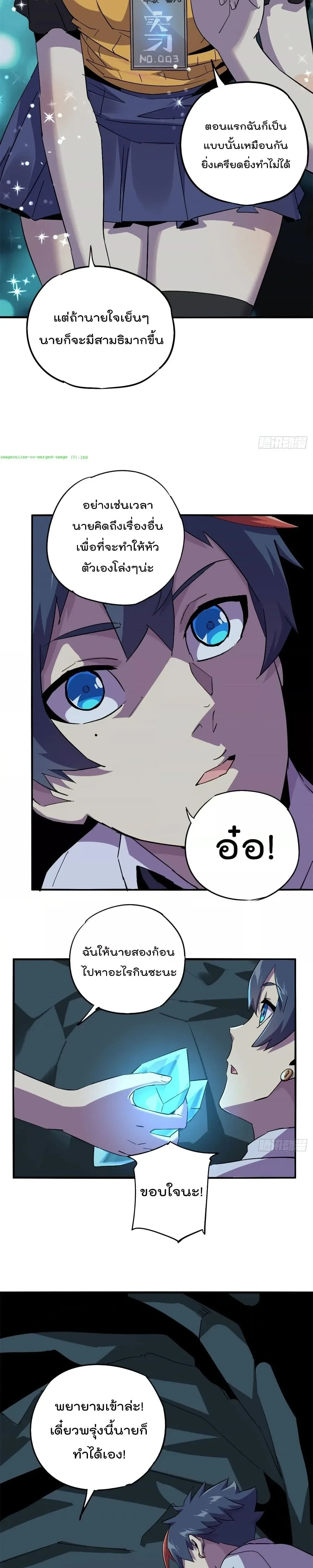 หน้าที่ 7