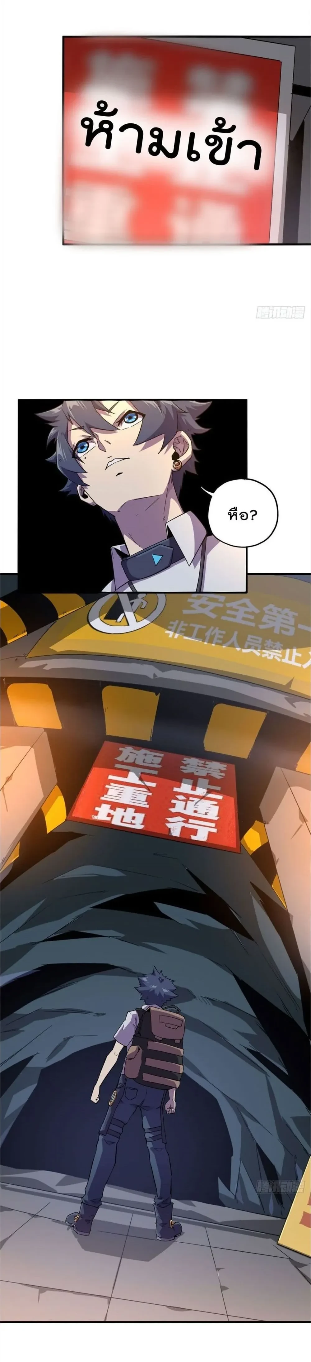 หน้าที่ 12