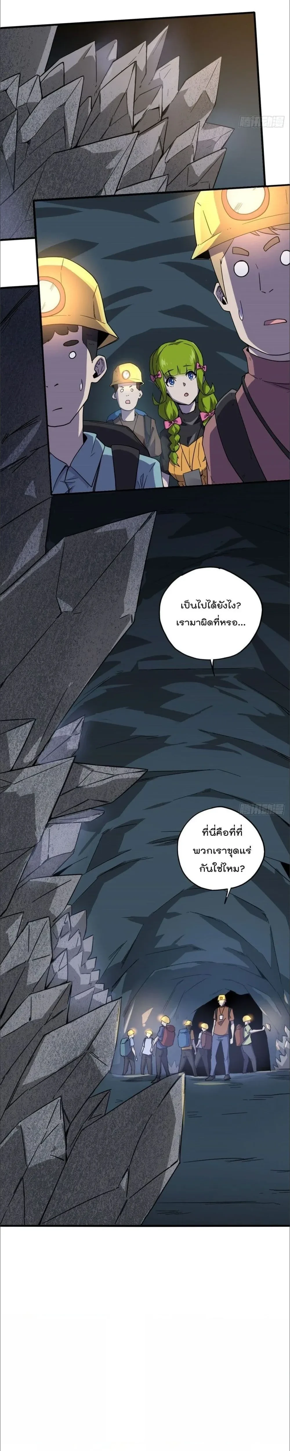 หน้าที่ 10