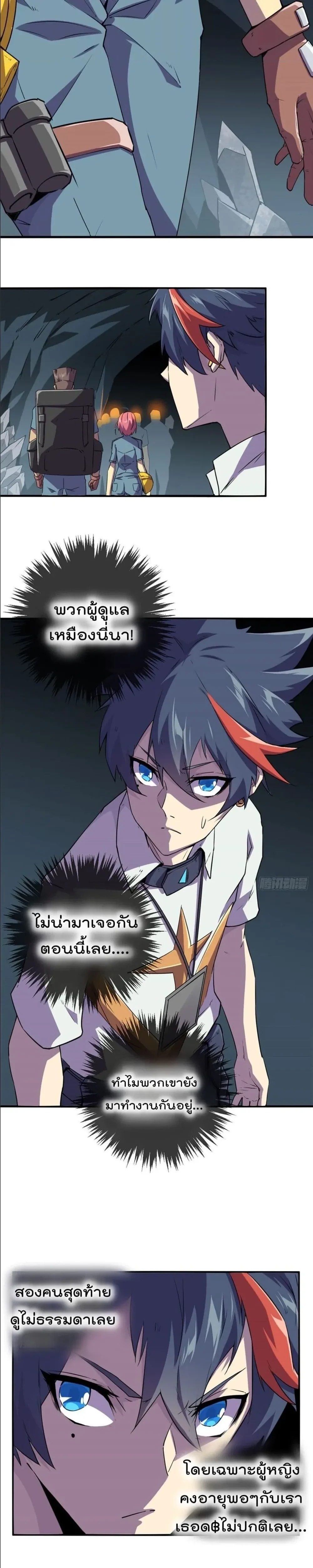 หน้าที่ 3