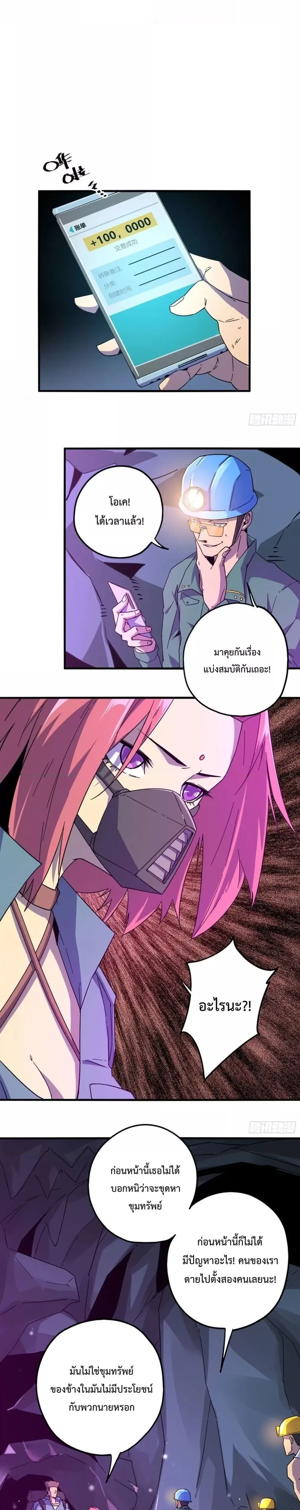 หน้าที่ 3