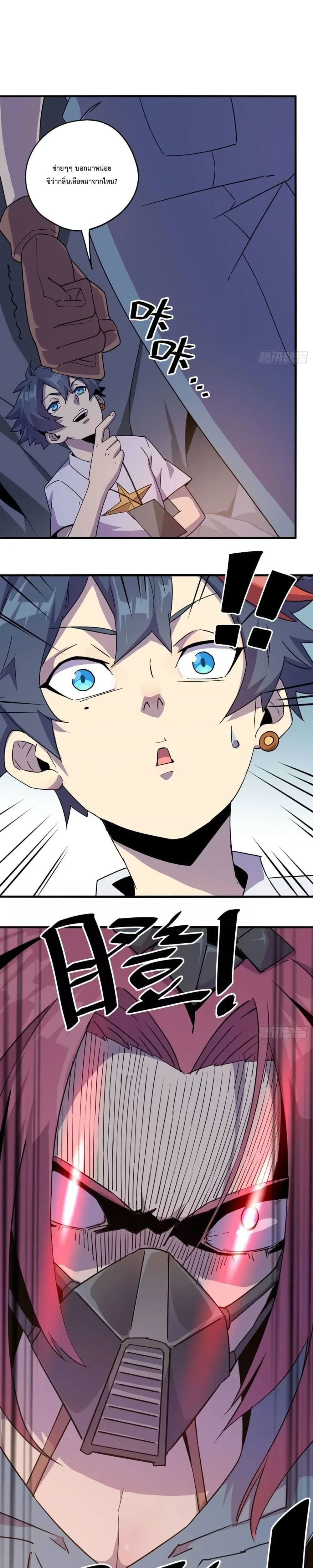 หน้าที่ 3