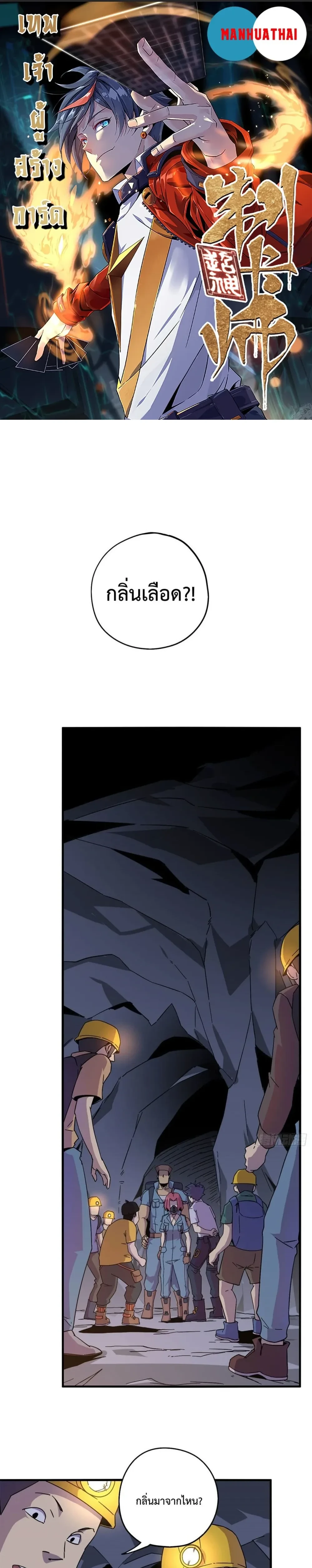 หน้าที่ 1