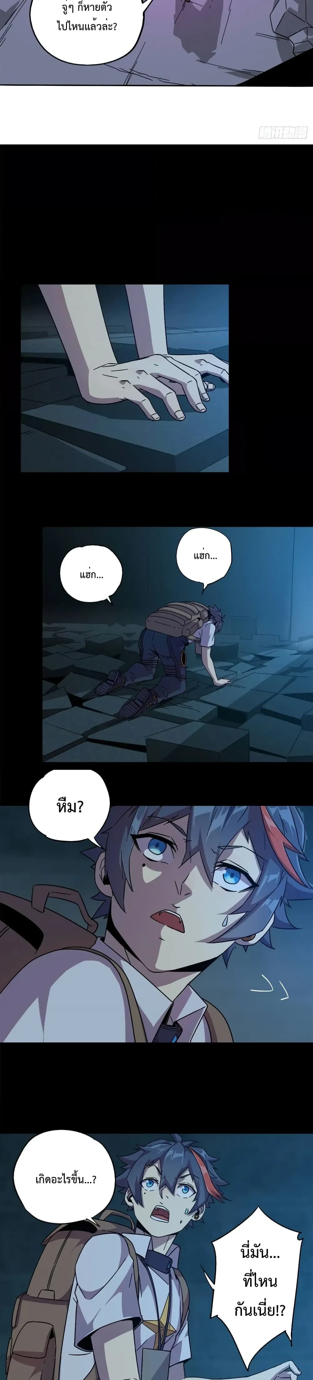 หน้าที่ 12