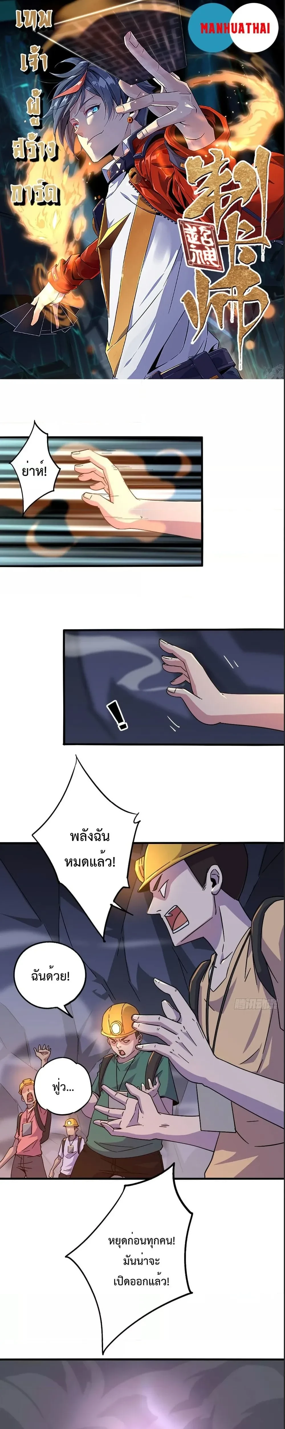 หน้าที่ 1