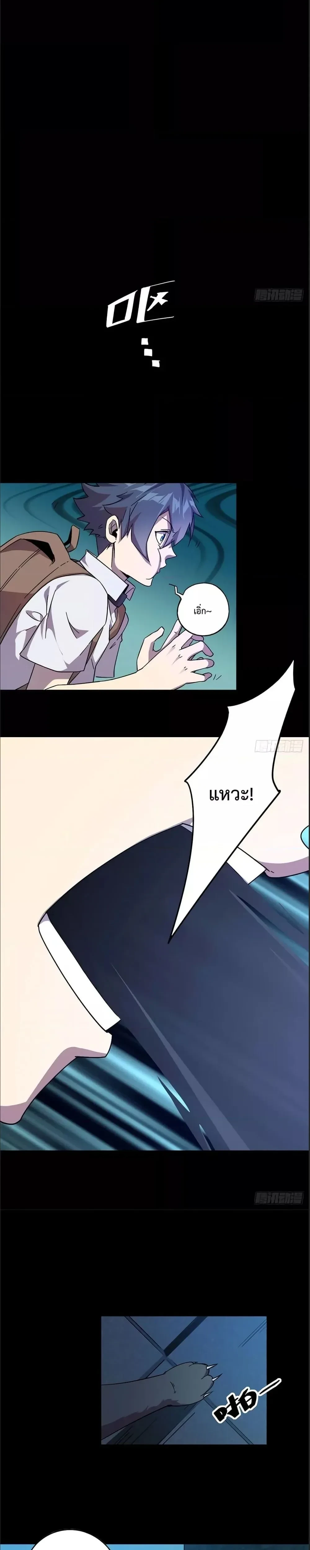 หน้าที่ 8