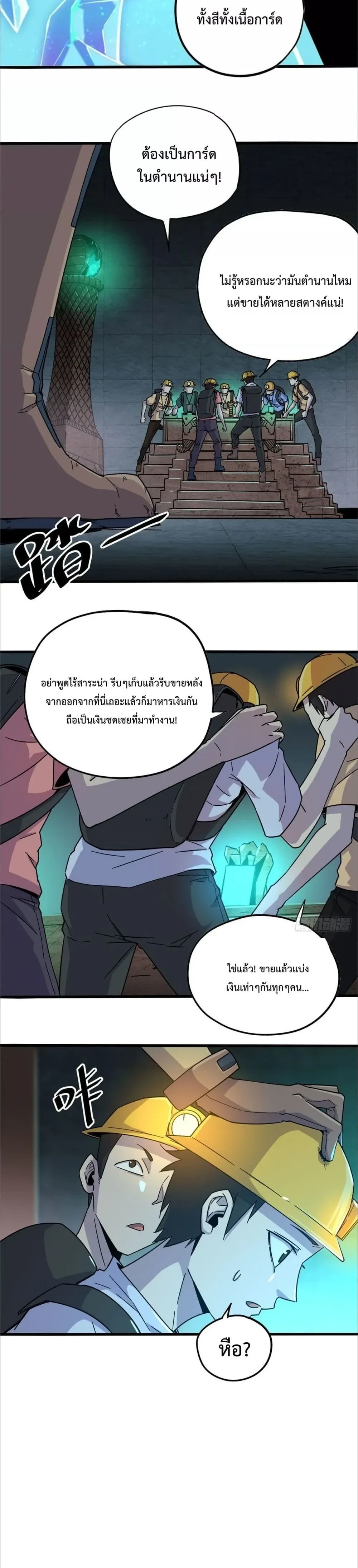 หน้าที่ 11