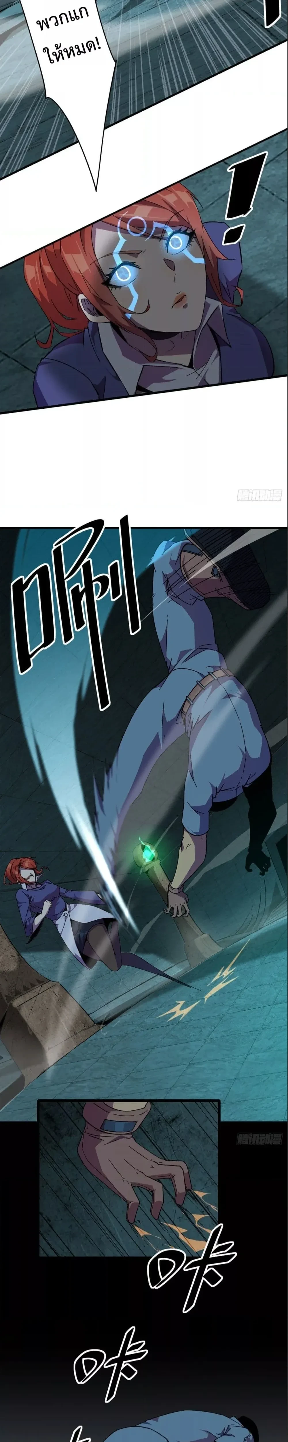 หน้าที่ 10