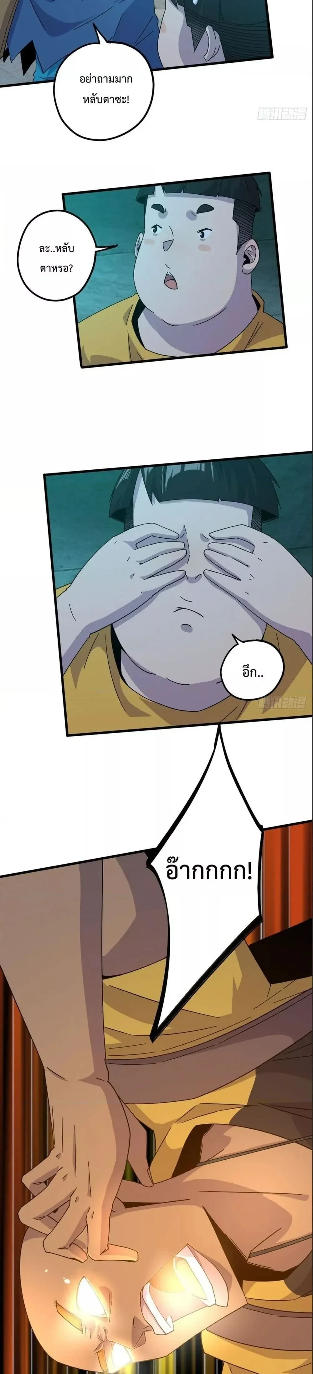 หน้าที่ 11