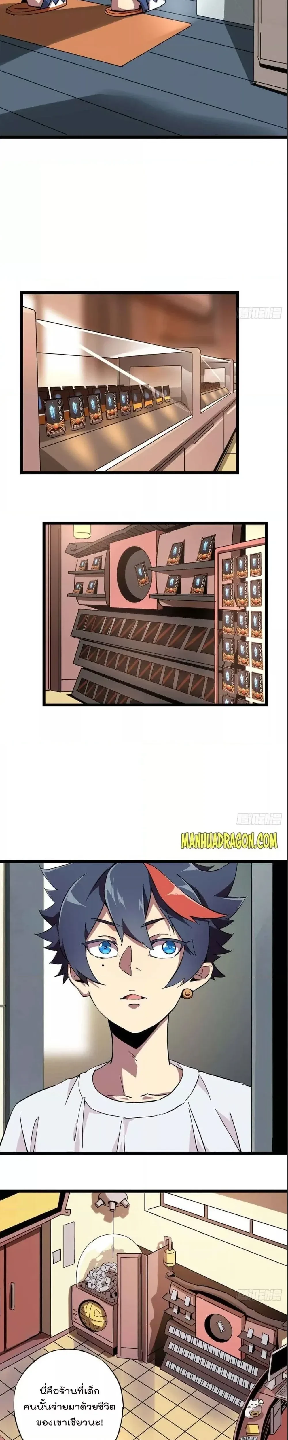 หน้าที่ 9