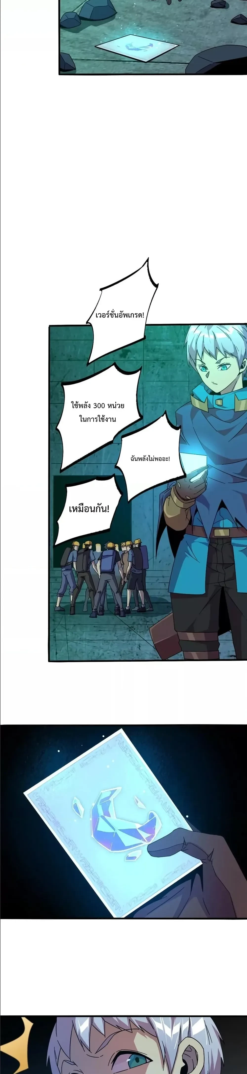 หน้าที่ 17