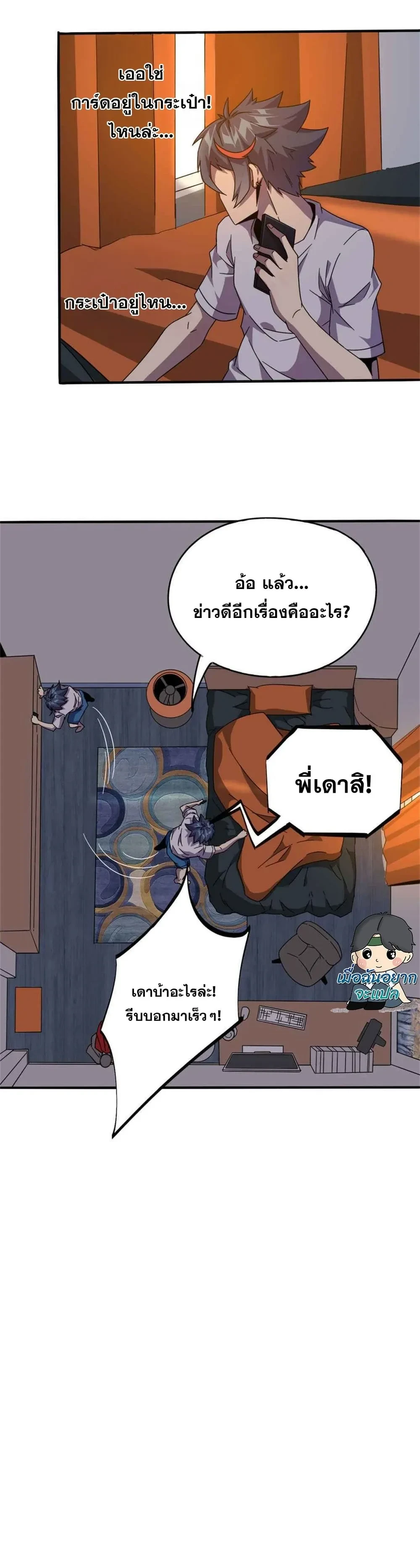 หน้าที่ 12
