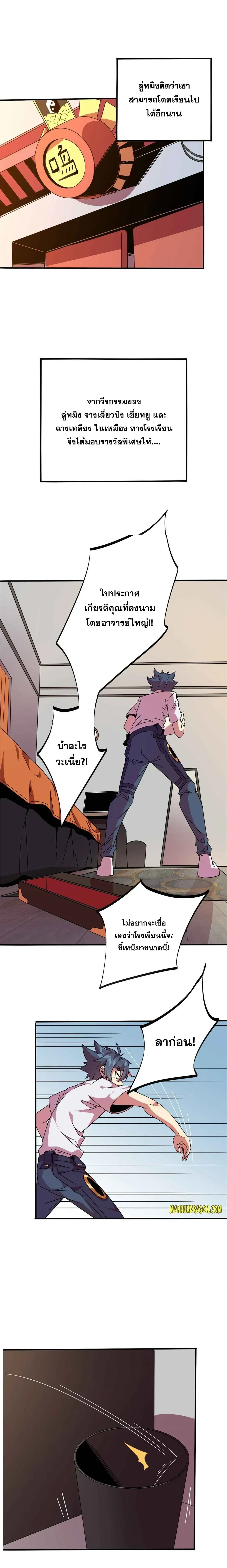 หน้าที่ 5