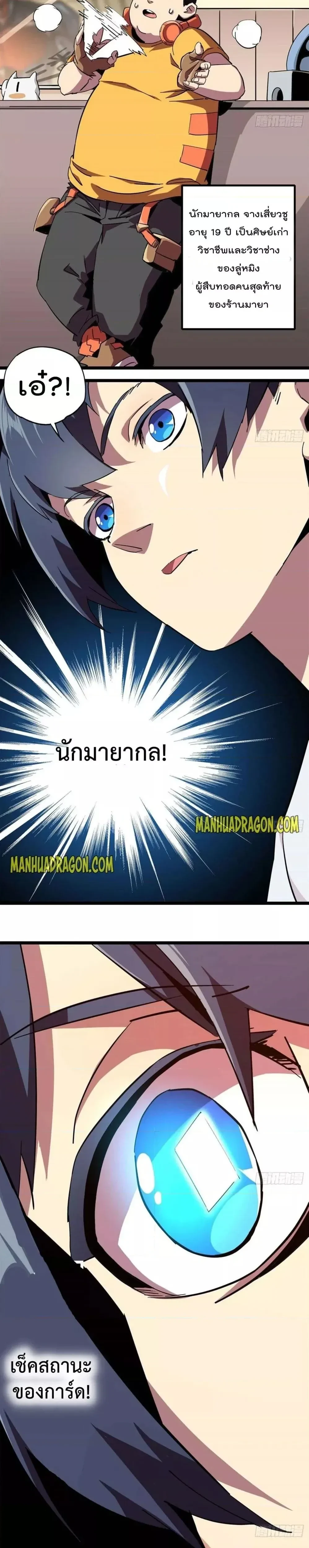 หน้าที่ 9