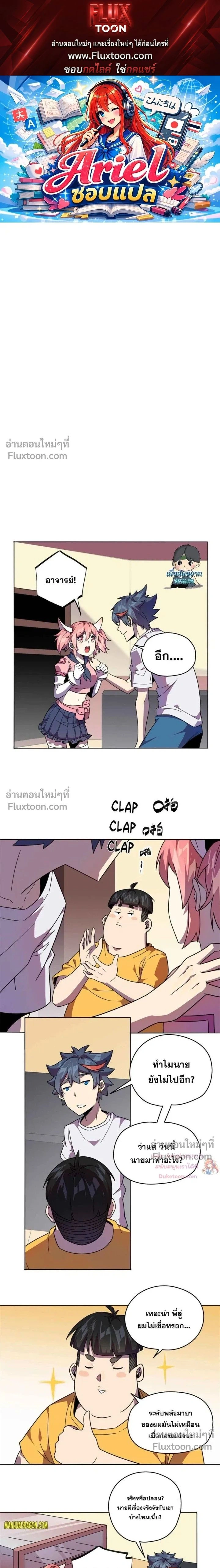 หน้าที่ 1