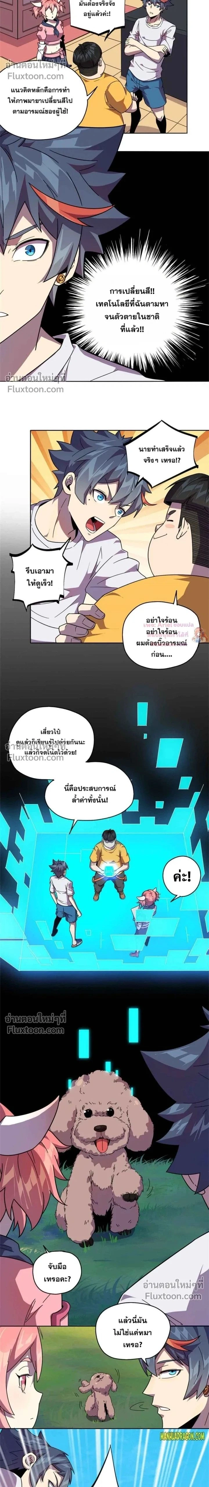 หน้าที่ 2