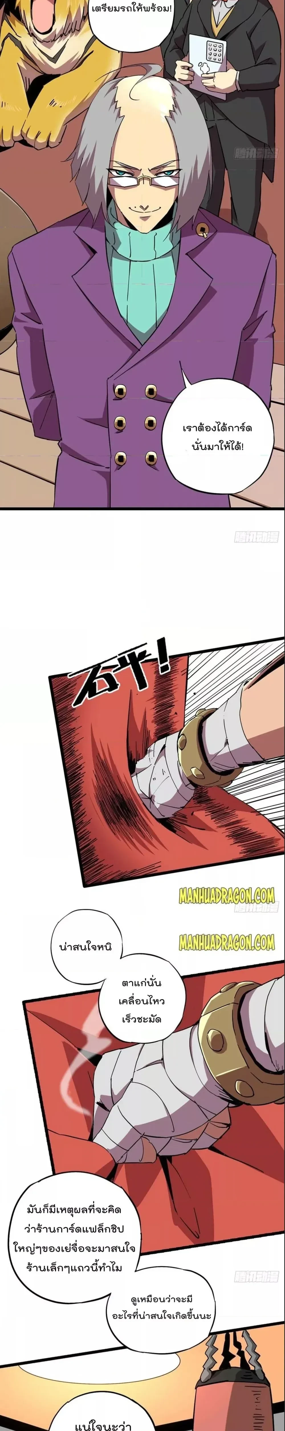 หน้าที่ 20