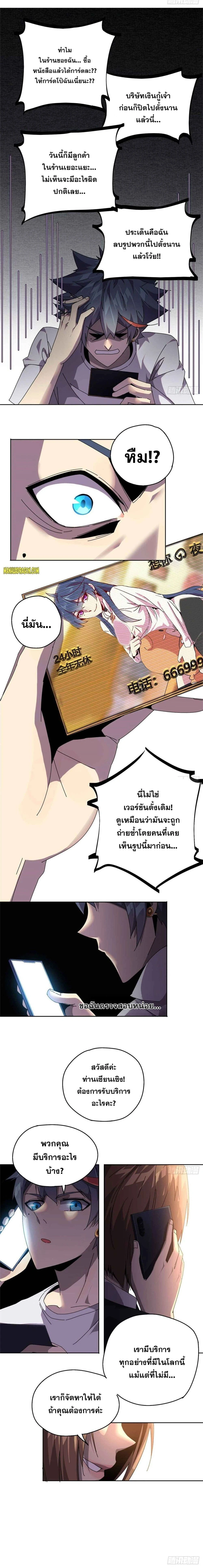หน้าที่ 7