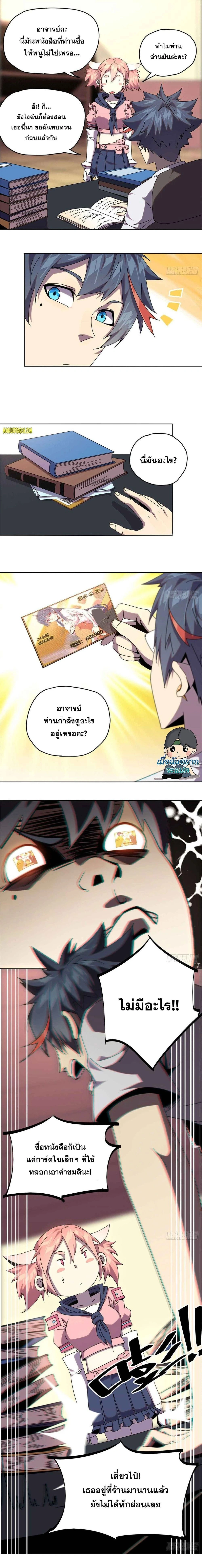 หน้าที่ 5
