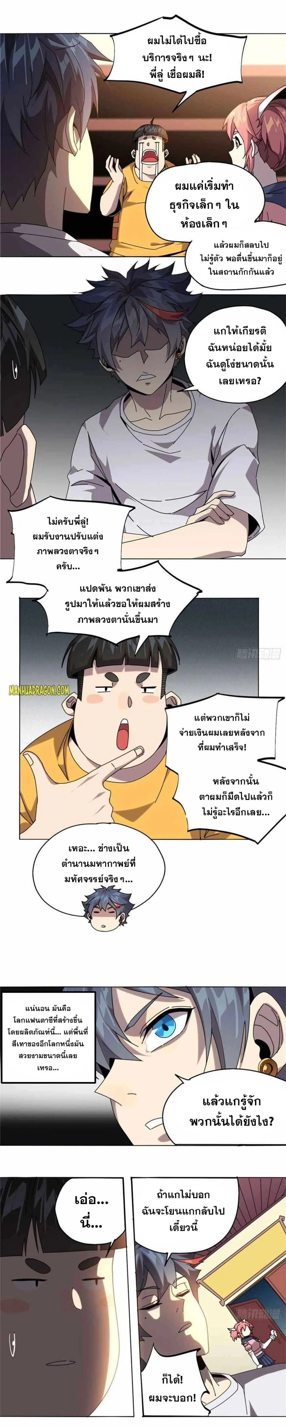 หน้าที่ 7