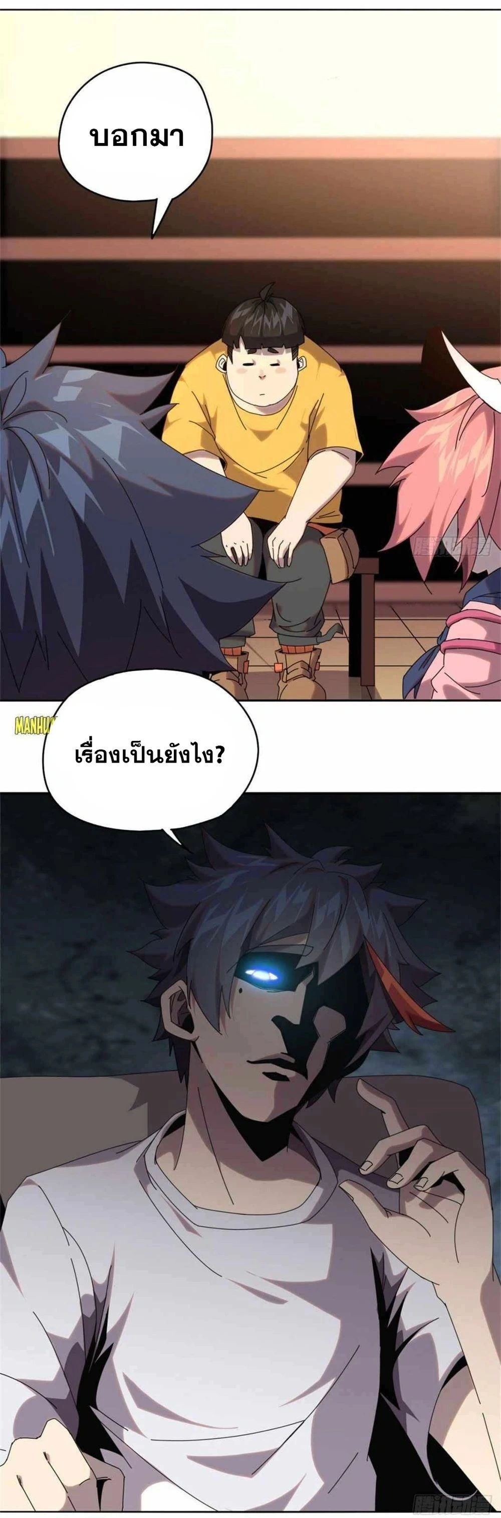 หน้าที่ 6