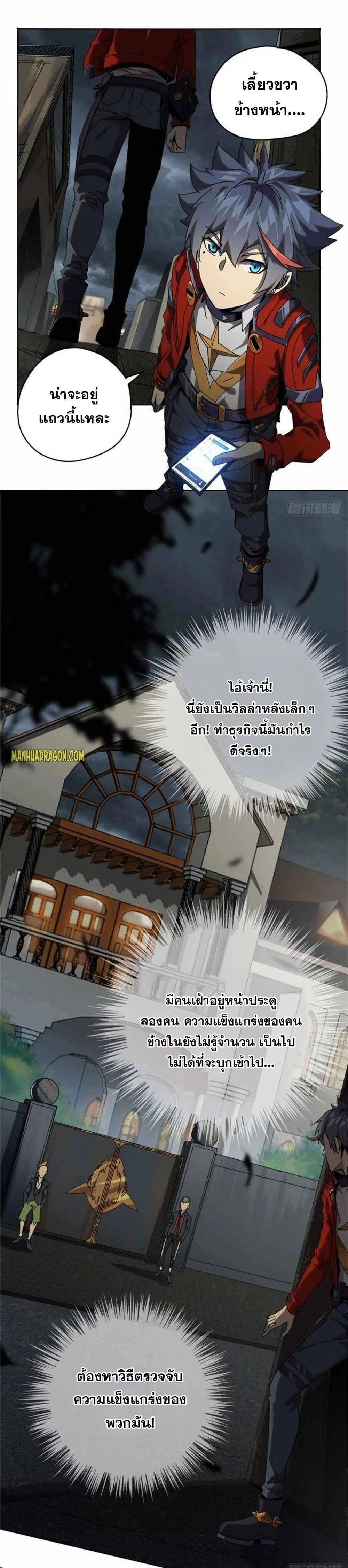 หน้าที่ 10