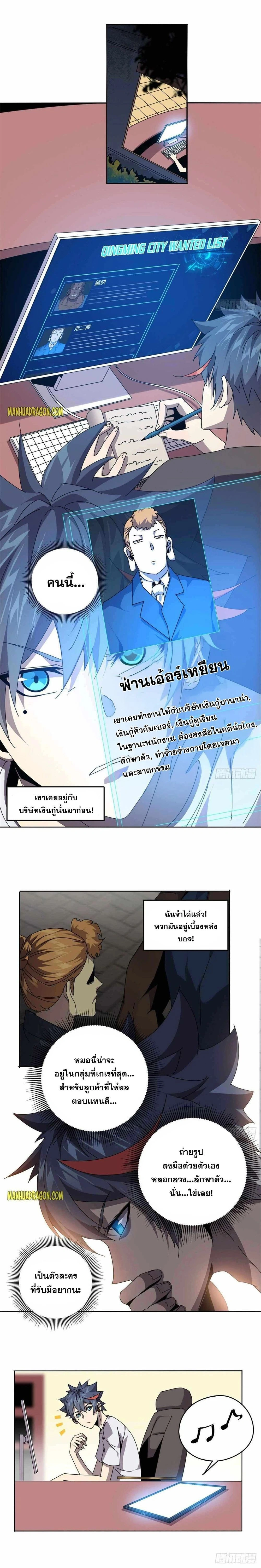 หน้าที่ 5