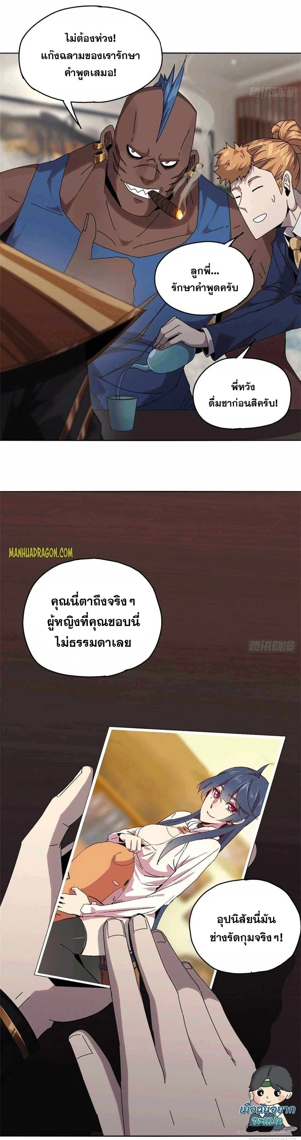 หน้าที่ 9