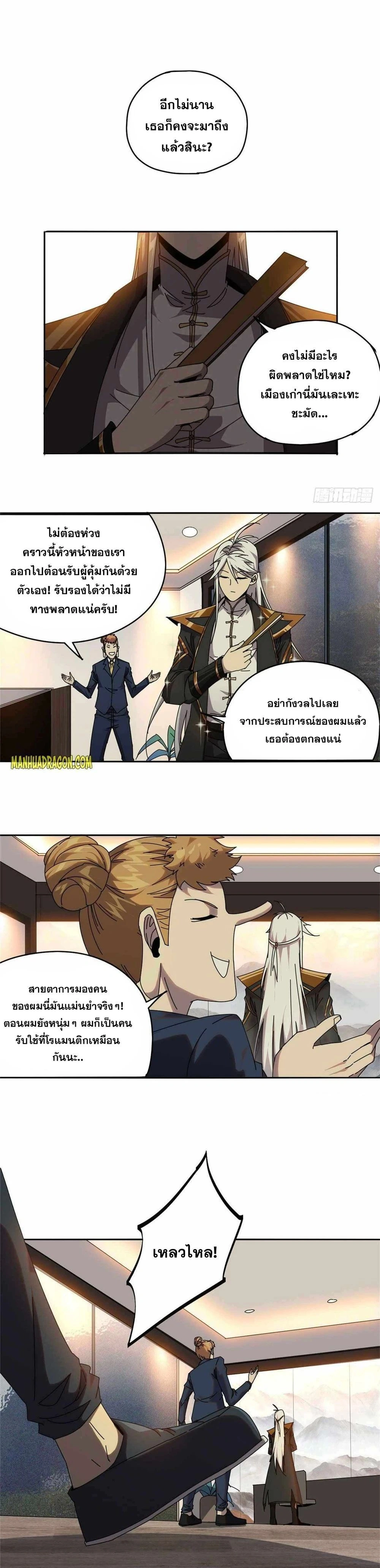 หน้าที่ 4