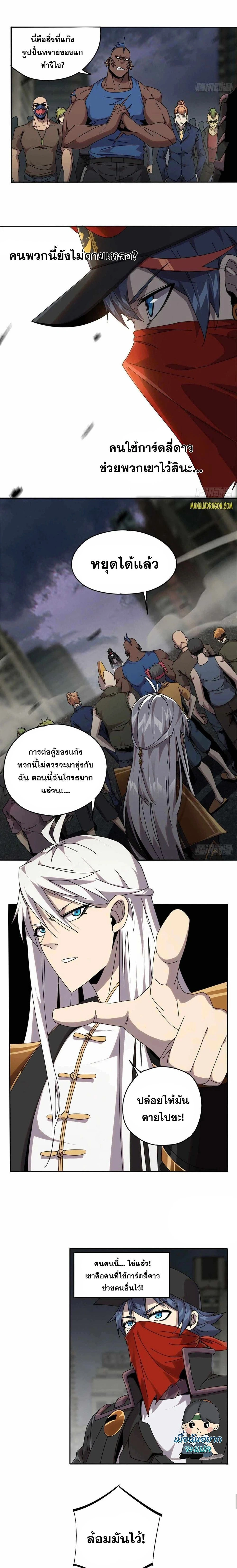 หน้าที่ 5