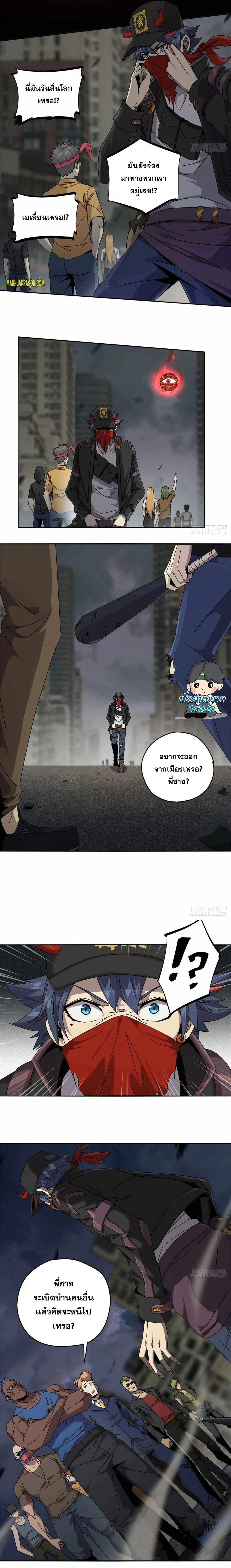 หน้าที่ 4