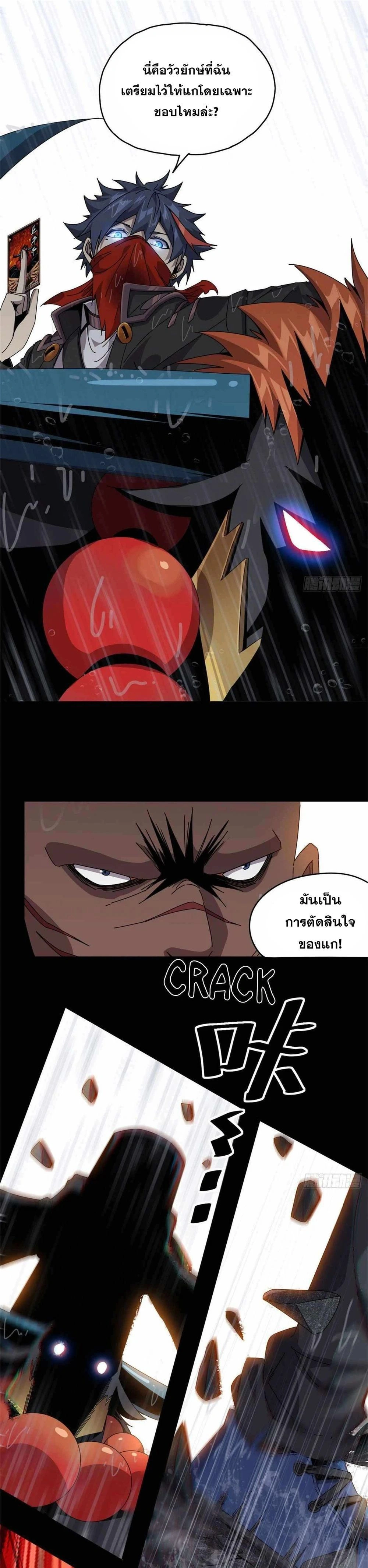 หน้าที่ 6