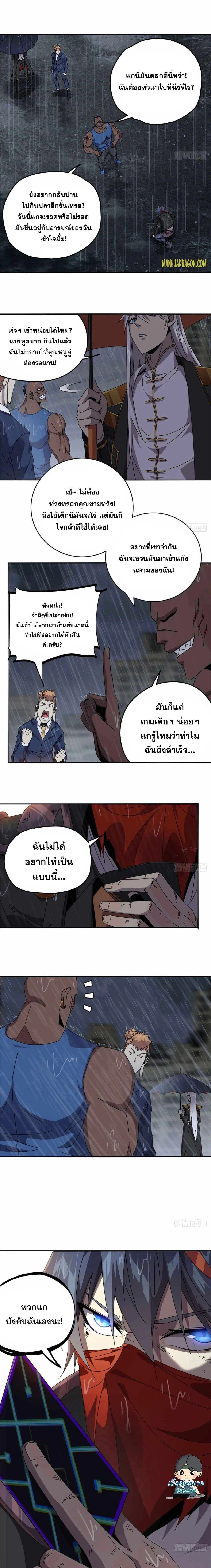 หน้าที่ 4