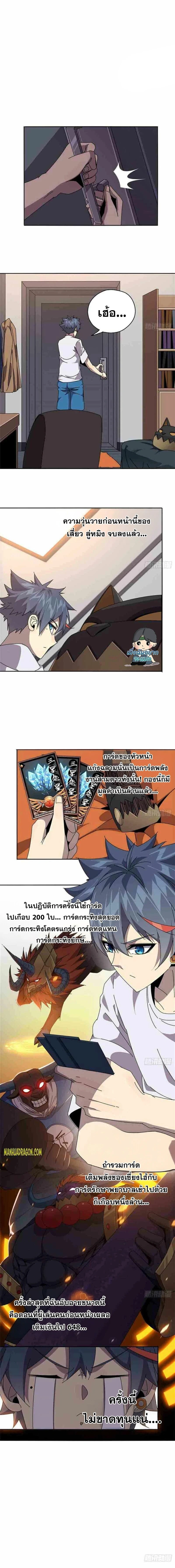 หน้าที่ 4