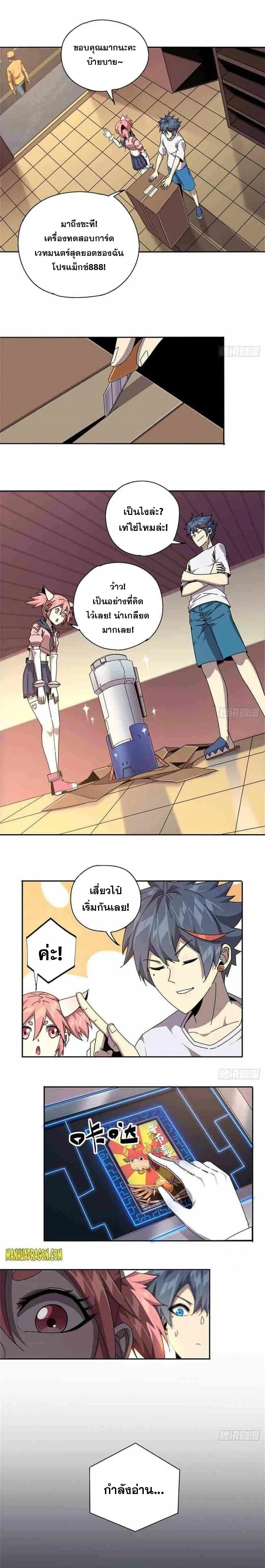 หน้าที่ 6