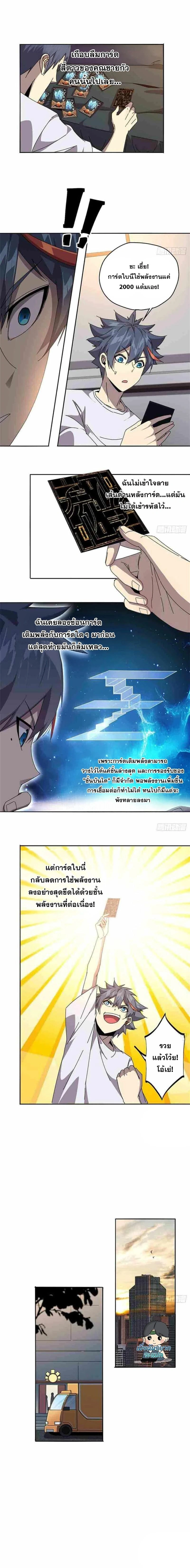 หน้าที่ 5