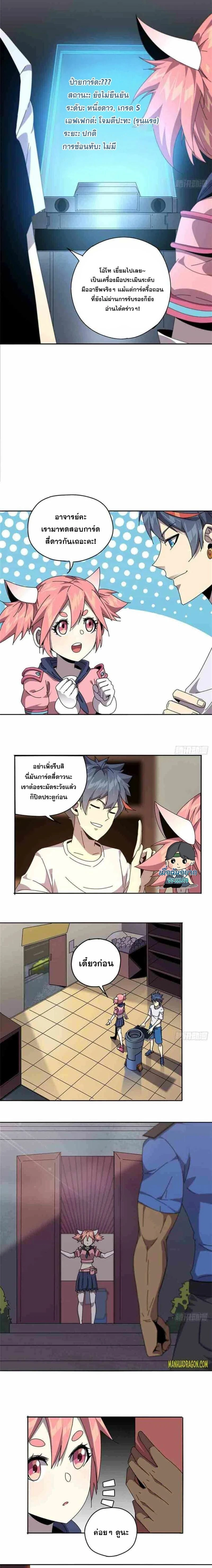 หน้าที่ 7