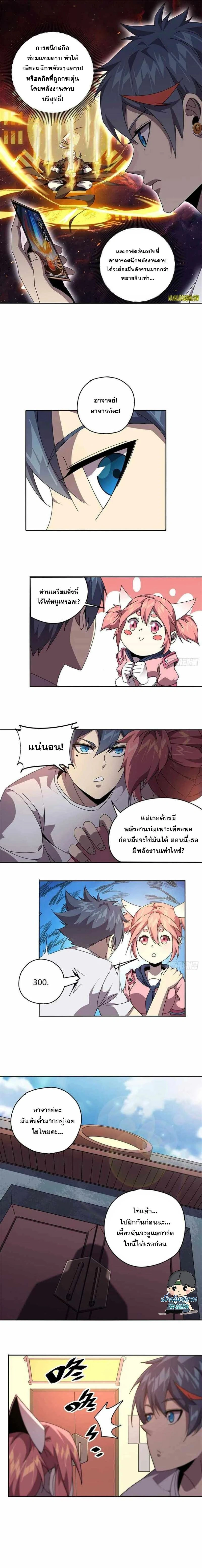 หน้าที่ 6