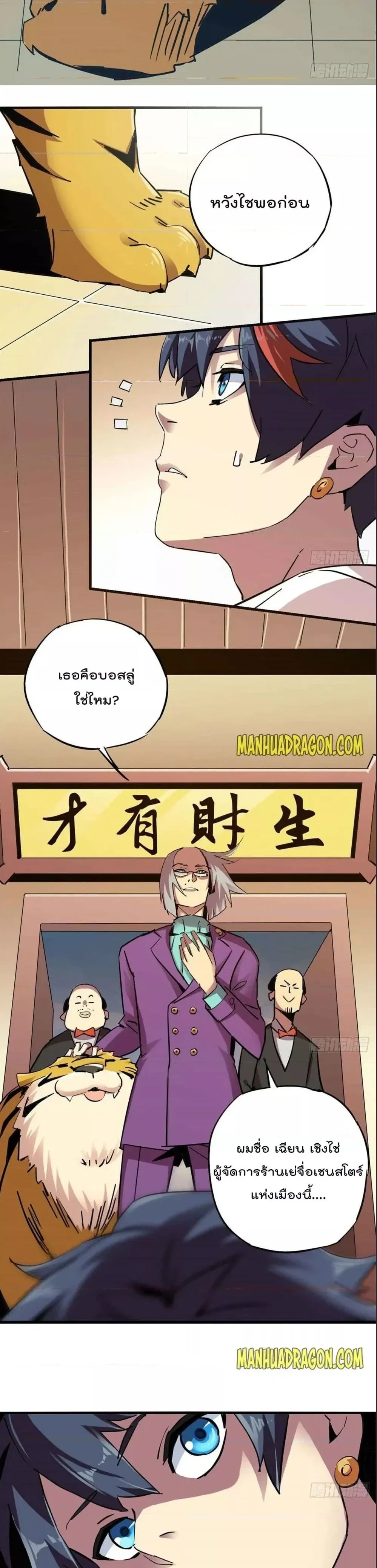 หน้าที่ 5