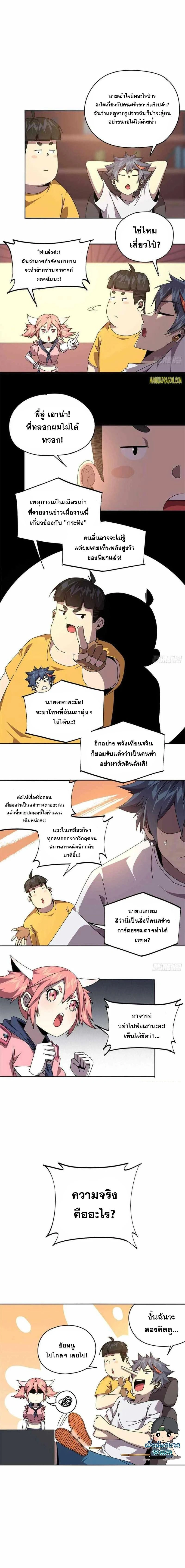 หน้าที่ 5