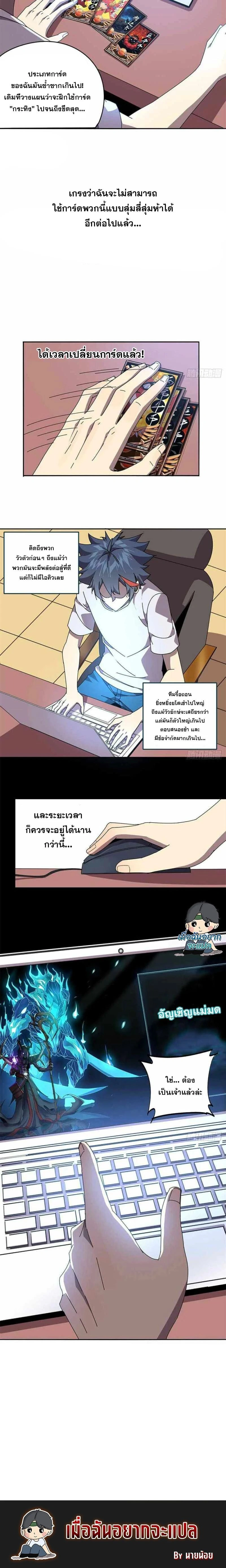 หน้าที่ 7