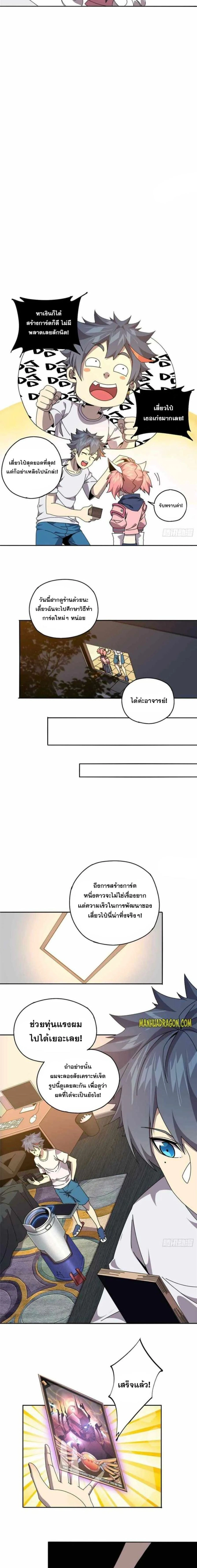 หน้าที่ 2