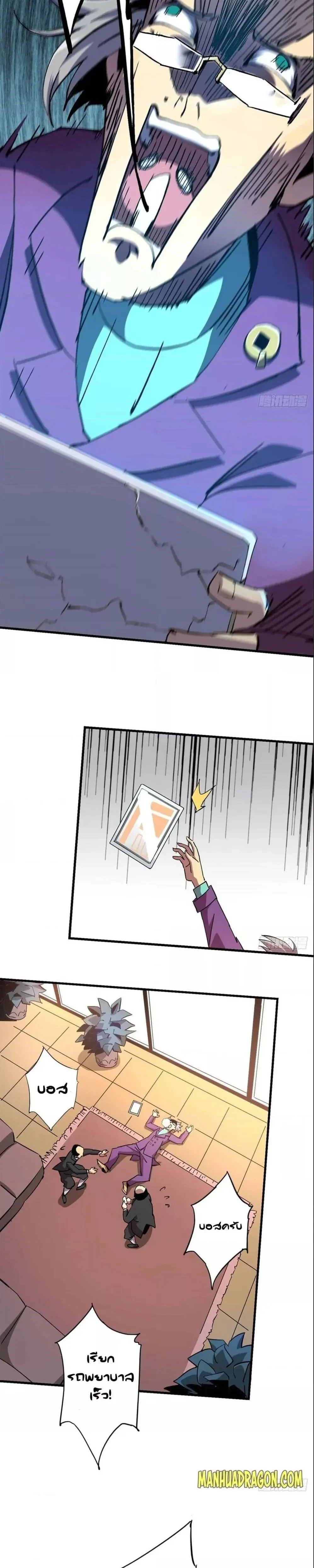 หน้าที่ 9