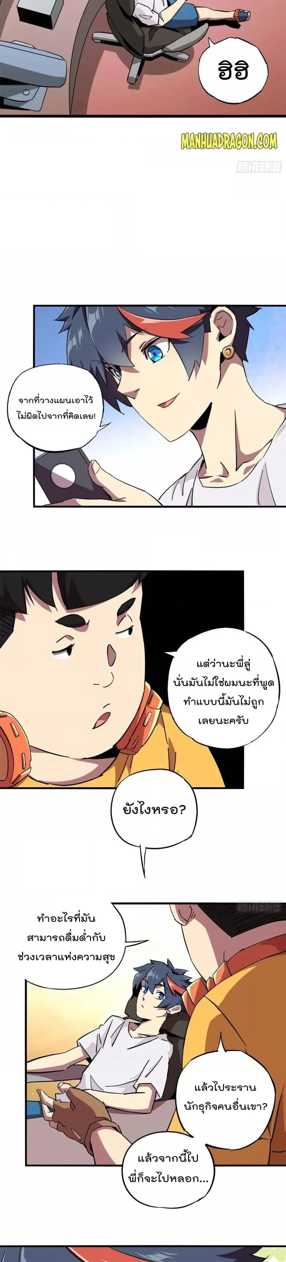 หน้าที่ 17