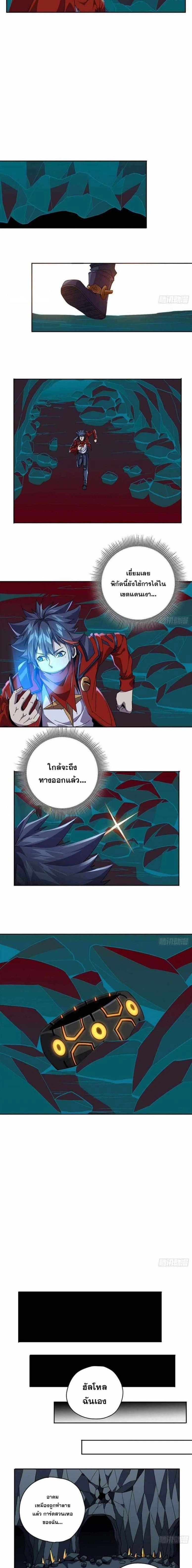 หน้าที่ 6