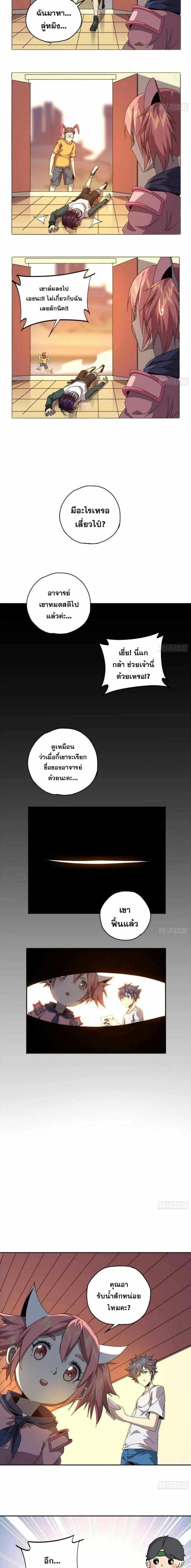 หน้าที่ 5