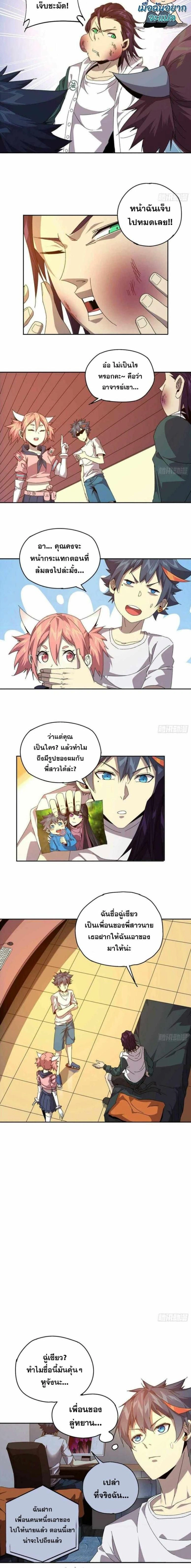 หน้าที่ 6